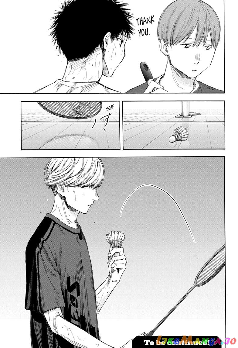 Blue Box, Chapter 56 image 19